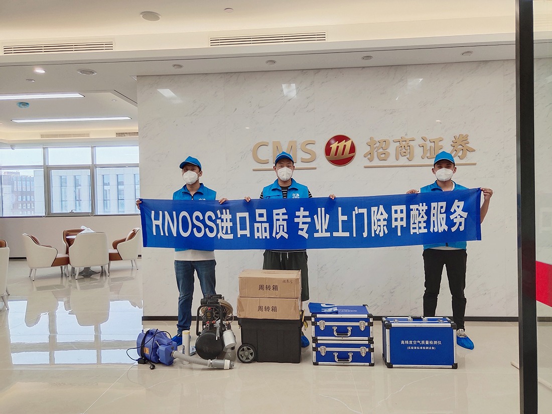 北京顺义区招商证券